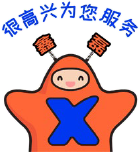 進一步了解我們的產(chǎn)品，我們?yōu)槟峁I(yè)的行業(yè)解決方案！